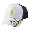 ゴーセン　ALL JAPAN キャップ（ビッグスター）　C18A02
