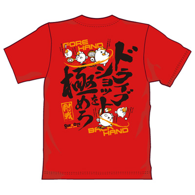 ゴーセン 2018春企画Tシャツ ソフトテニス ドライブショットを極めろ (J18P01)
