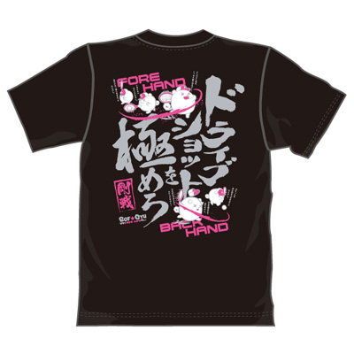ゴーセン 2018春企画Tシャツ ソフトテニス ドライブショットを極めろ (J18P01)