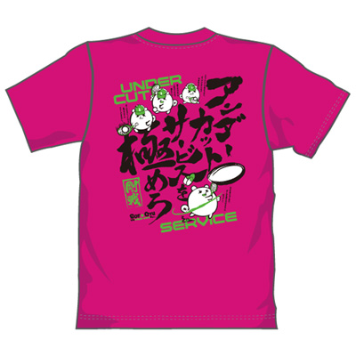 ゴーセン 2018春企画Tシャツ ソフトテニス アンダーカットサービスを極めろ (J18P02)