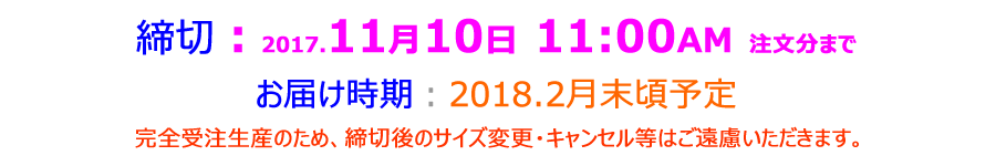 予約期間