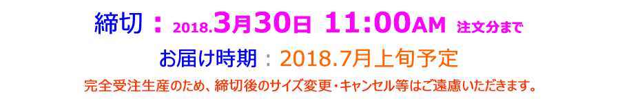 予約期間