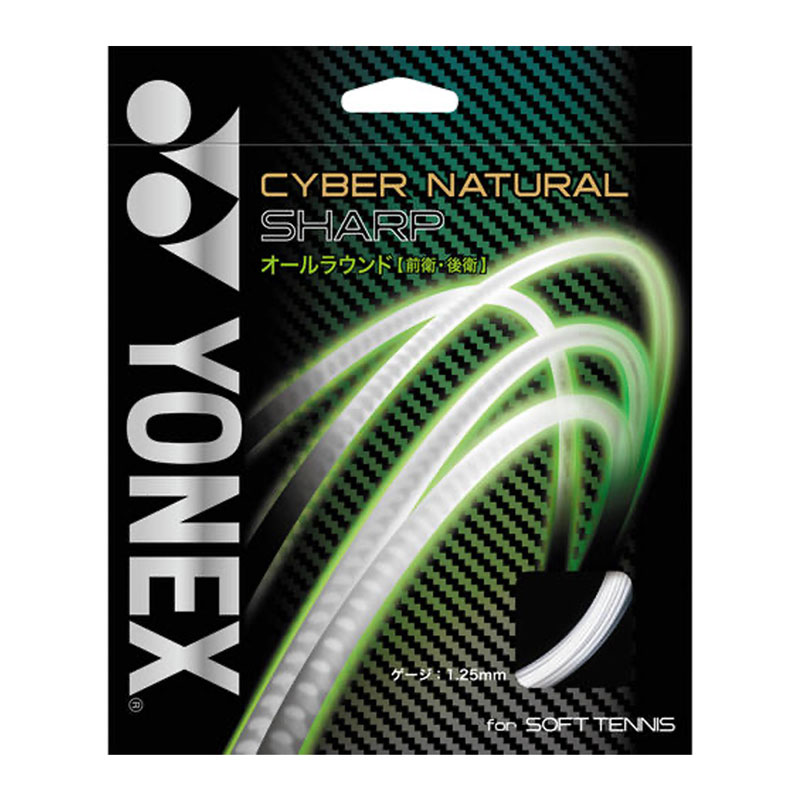 lbNX@ CYBER NATURAL SHARPiCSG550SPj